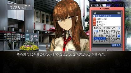 Steins;Gate Screenshot